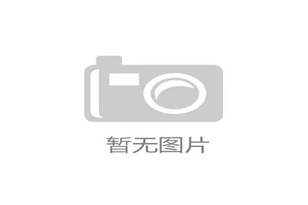 全球性体育赛事赞助商权益保护为何频遭非授权周边物料冲击与流程性侵蚀